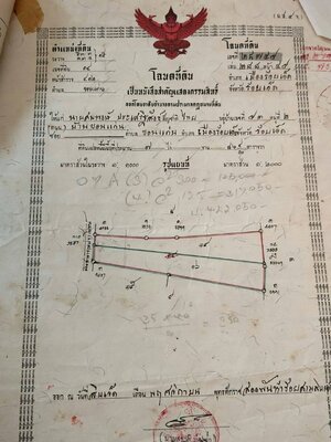 ขายที่ดินใกล้โรบินสันร้อยเอ็ด 7 ไร่ 86.4 ตรว.ติดถนนคอนกรีตบรรยากาศดีการเดินทางสะดวกสบายเหมาะทำธุรกิจอ.เมืองร้อยเอ็ด