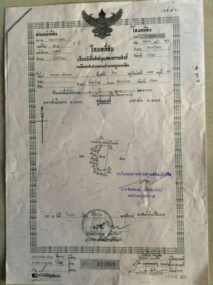 ขายที่ดินอ.เมืองยโสธร