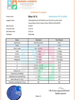 COA/MSDS - Blue 10 % สีฟ้า / Brilliant Blue FCF /FD&C Blue 1/CI 42090 แม่สีชนิดผง ละลายน้ำ