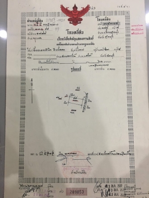 ขายที่ดินสวยราคาถูกที่สุดใกล้ถนนพหลโยธิน 1.2 กม. อ.เมืองสระบุรี