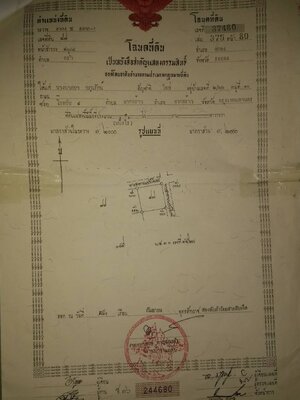 ขายที่ดินราคาถูก 1 ไร่ อ.แกลงจ.ระยองใกล้สำนักงานเทศบาล ต.สุนทรภู่ 1.4 กม. ห่างจากชายฝั่งทะเล 2 กม.บรรยากาศดีเดินทางสะดวกสบาย