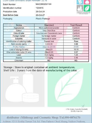SPEC./COA/MSDS Lake Brilliant Blue Powder 22 % / CI 42090:2 (ชนิดผง) สีฟ้า /ละลายในน้ำมัน