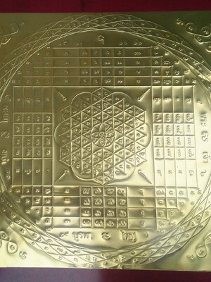 ยันต์ดวงพิชัยสงคราม