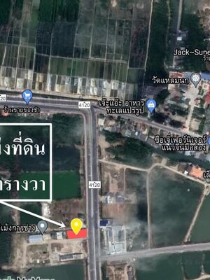 ขายที่ดินติดถนนใหญ่อำเภอเมืองปัตตานี เหมาะแก่การทำธุรกิจใกล้ชายฝั่งทะเล ใกล้ชุมชนบรรยากาศดีการเดินทางสะดวกสบาย 161.6 ตารางวา