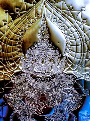 ท้าวเวสสุวรรณแปลงรูป