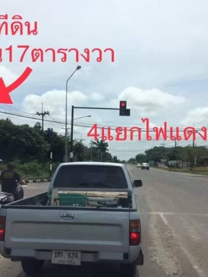 ขายที่ดินสวยราคาพิเศษสุดๆ อ.คง จ.นครราชสีมา 4 ไร่ 117 ตรว. ห่างสำนักงานปตท.บริษัททีพีบี ออยล์38เมตร