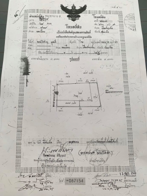 ขายที่ดินทำเลดีราคาถูกติดกับห้างประตูน้ำร้อยเอ็ดใกล้โกลบอล ใกล้แยกจตุรพักพิมาน