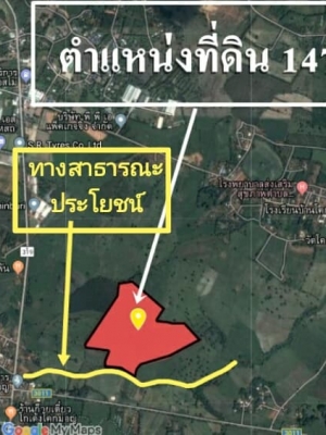 ขายที่ดินสวยราคาถูก อ.ศรีมโหสถ จ.ปราจีนบุรี