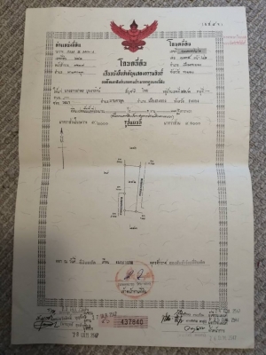 ขายที่ดินราคาถูกที่สุดอ.เมืองระยอง ห่างจากสมายแมนชั่น 120 เมตร ใกล้โลตัสมาบตาพุด 387เมตร