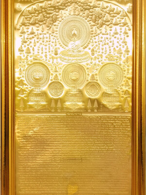 ยันต์ #พระธัมมจักกัปปวัตตนสูตร ค่าควรแผ่นดิน