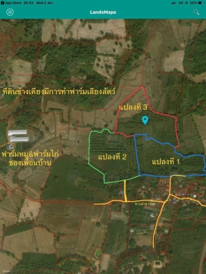 ขายที่กบินทร์บุรี (เจ้าของขายเอง) ไม่มีนายหน้า !!! รับฝากขายที่ดินปราจีนบุรี ขายบ้านพร้อมที่ดิน