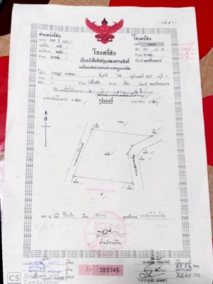 ขายที่ดินเปล่าราคาถูกใจกลางเมืองปากพนังฝั่งตะวันออก ใกล้โรงเรียน ใกล้ธนาคาร ใกล้ตลาดเช้า