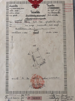 ขายที่ดินราคาถูกที่สุดใกล้สนามกีฬาโคราช 1 กม. ใกล้หมู่บ้าน วิลล่า 648 เมตร.