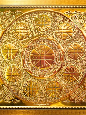 ดวง 9 ดาว 9 นิ้ว