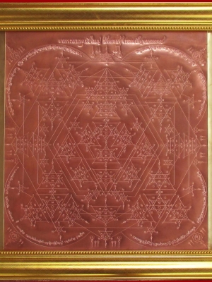 ยันต์ องการมหาอุทัย