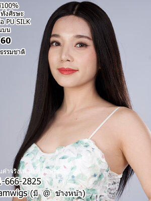 พร้อมส่ง // วิกผมแท้100% งานทอมือ PU SILK Base ด้านบนกว้าง คล้ายหนังศีรษะจริง ทรงผมยาวตรง ผมหน้าม้ายาว ปลายผมซอยสไลด์ไล่ระดับ มีแถบยางสำหรับติดเทปกาวด้านหน้า ไดร์เปลี่ยนแสกผมได้ ความยาวทรงประมาณ 60 ซม. วัดจากช่วงกลางศีรษะ