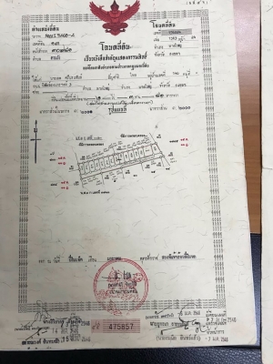 ขายที่ดินราคาถูกห่างจากท่าอากาศยาน อ.หาดใหญ่ 2.5 กม.