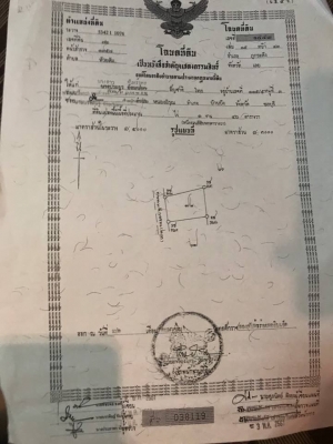 ขายที่ดินอำเภอภูกระดึง (เจ้าของขายเอง) ไม่มีนายหน้า