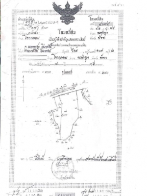 ขายบ้าน2ชั้นพร้อมที่ดิน 6 ไร่ 1งาน 8 ตรว.ราคาถูก อ.ตะกั่วทุ่ง จ.พังงาห่างจากสถานีตำรวจภูธรโคกกลอย 1.29 กม.การเดินทางสะดวกสบาย