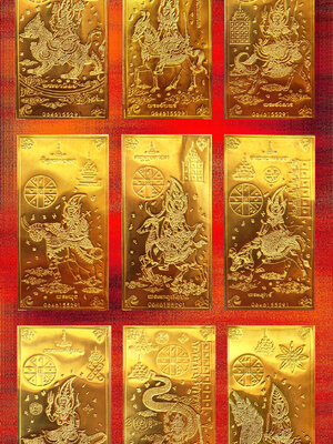 9 เทวดานพเคราะห์ เบอร์มงคล