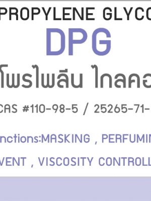 COA dipropylene glycol