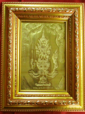 พระสยามเทวาธิราช พระคลังมหาสมบัติ