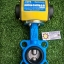 Actuator butter fly valve 2"