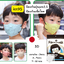 หน้ากากอนามัยเด็กkn95 แมสเด็ก 1แพ็ค10ชิ้น (สีขาว 7-12ขวบ)