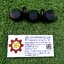 SEC : Rubber Plug (ลูกยางอุด) 1/2"