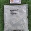 HARTING : Han 8D : MALE INSERT 8P+PE P/N 09 36 008 3001