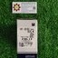 LS Metasol : Overload relay MT-32/3H 15A (12-18A)