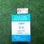 TEND : Enclose + ปุ่มกด + แลมป์ TBL11A22 15A coil220V