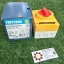 KATKO : ISOLATING SWITCH KEM310U Y/R (เหลือง/แดง) 3P 10A