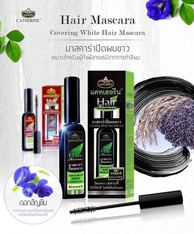 Catherinecoveringwhitehairmascaraมาสคาร าป ดผมขาว 29feb Shop